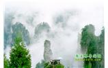 攝影寫生之旅：張家界、天門山、袁家界、鳳凰古城 五日游