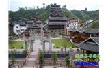 長沙往返《血色湘西》老院子/大庸府城、土家風(fēng)情園 民俗兩日游